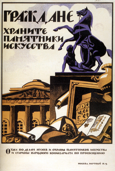 Куприянов Н. 1919г.